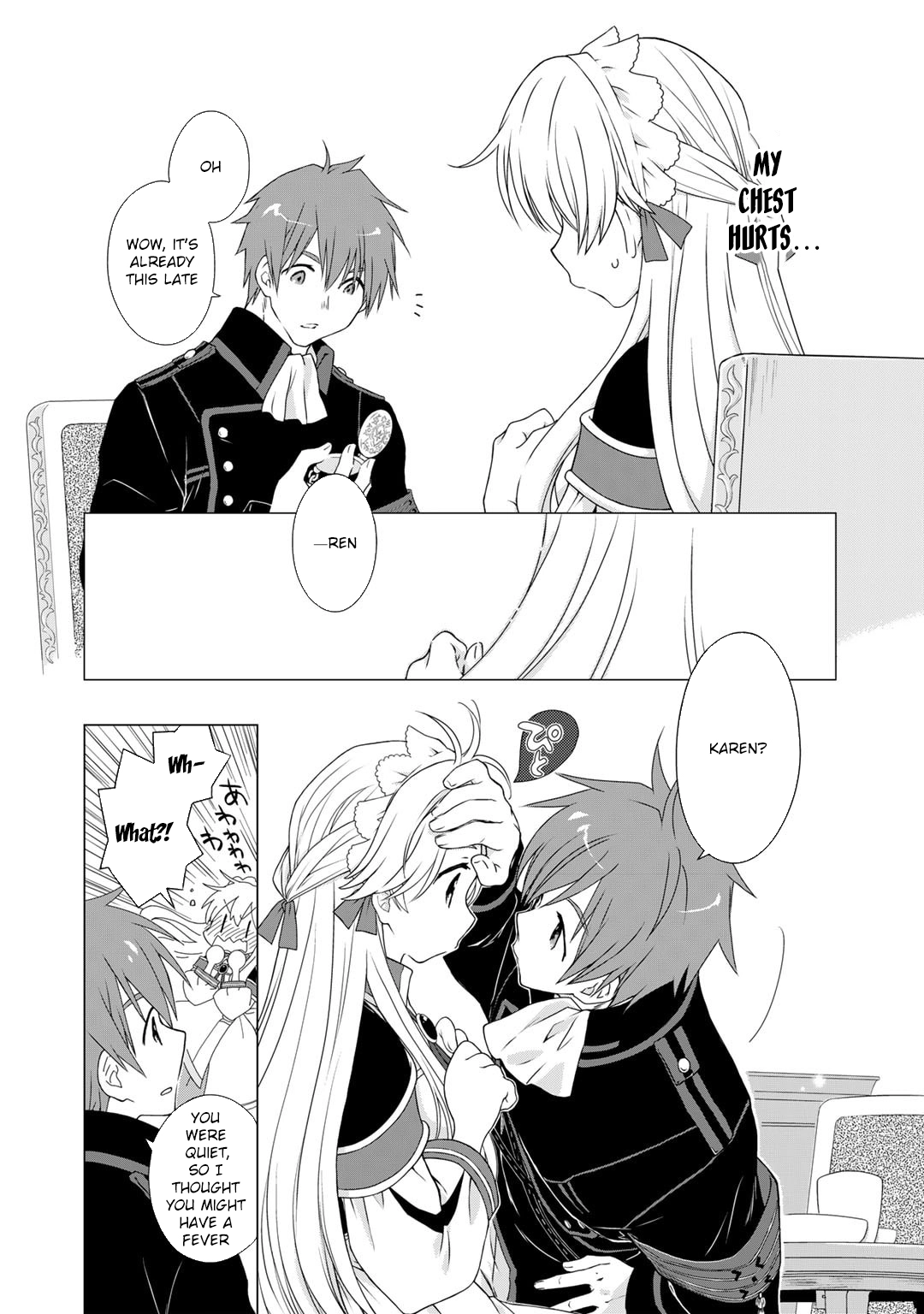 Cheat Home Garden — Maybe I’m the real Spirit Princess, but I’ll just farm. Chapter 1 Page 10